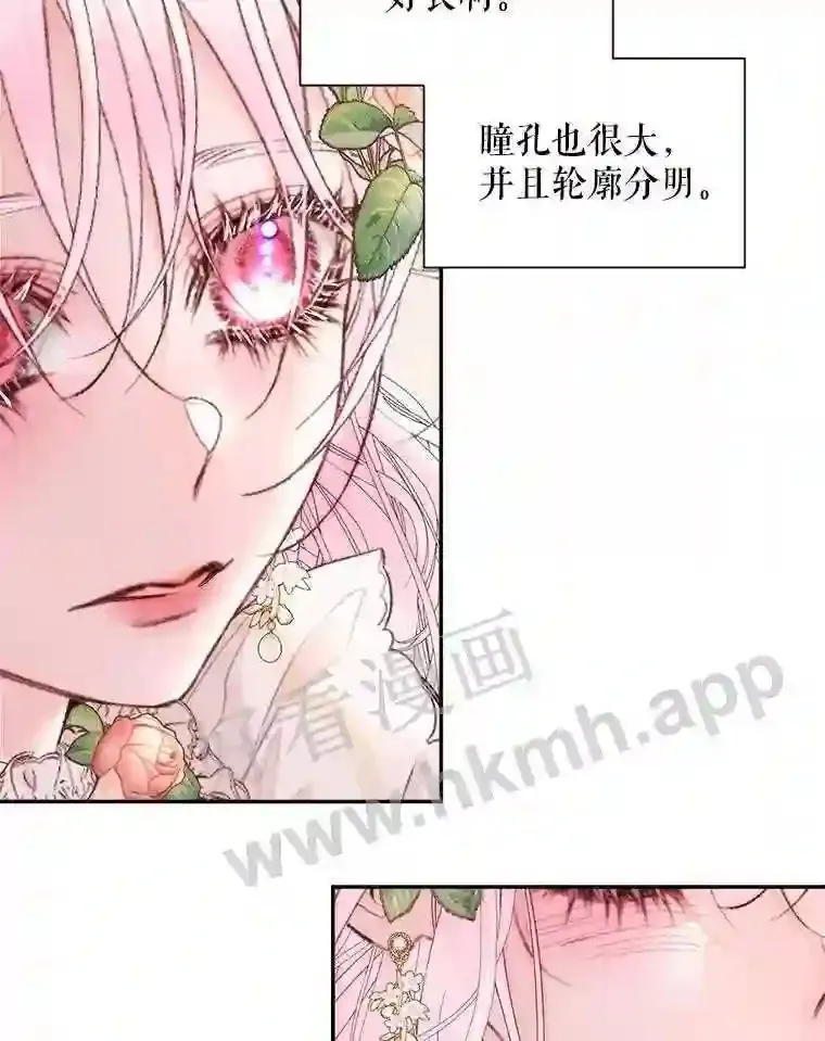 49.爱自己57
