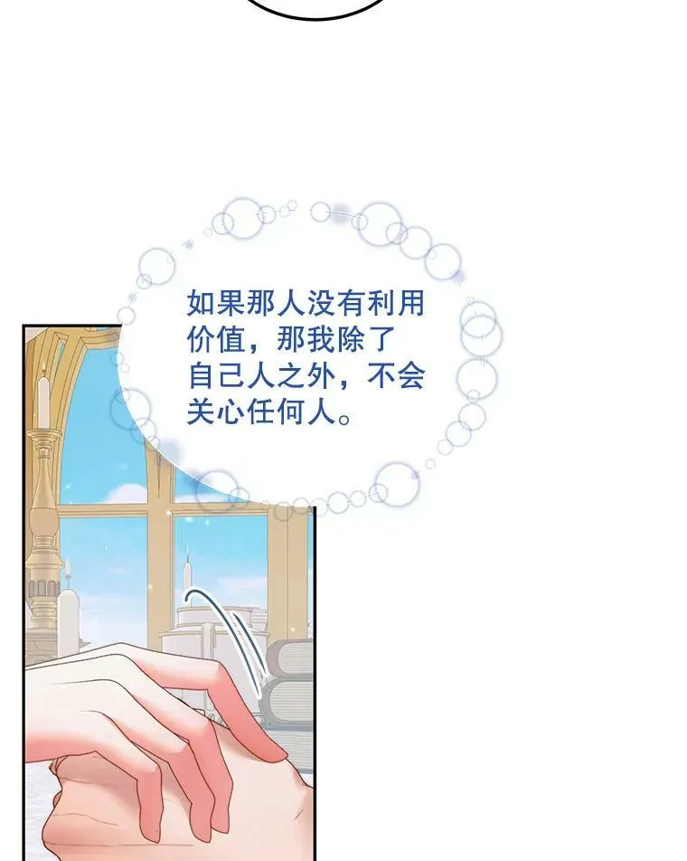 53.介绍会80