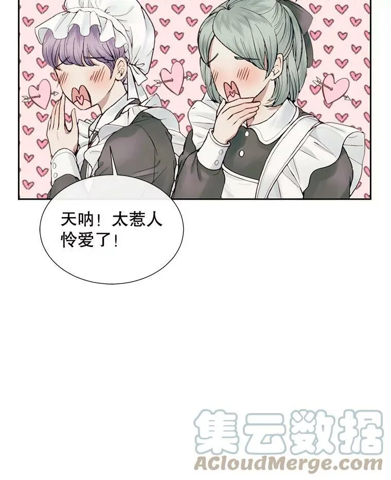 10.体力不支69
