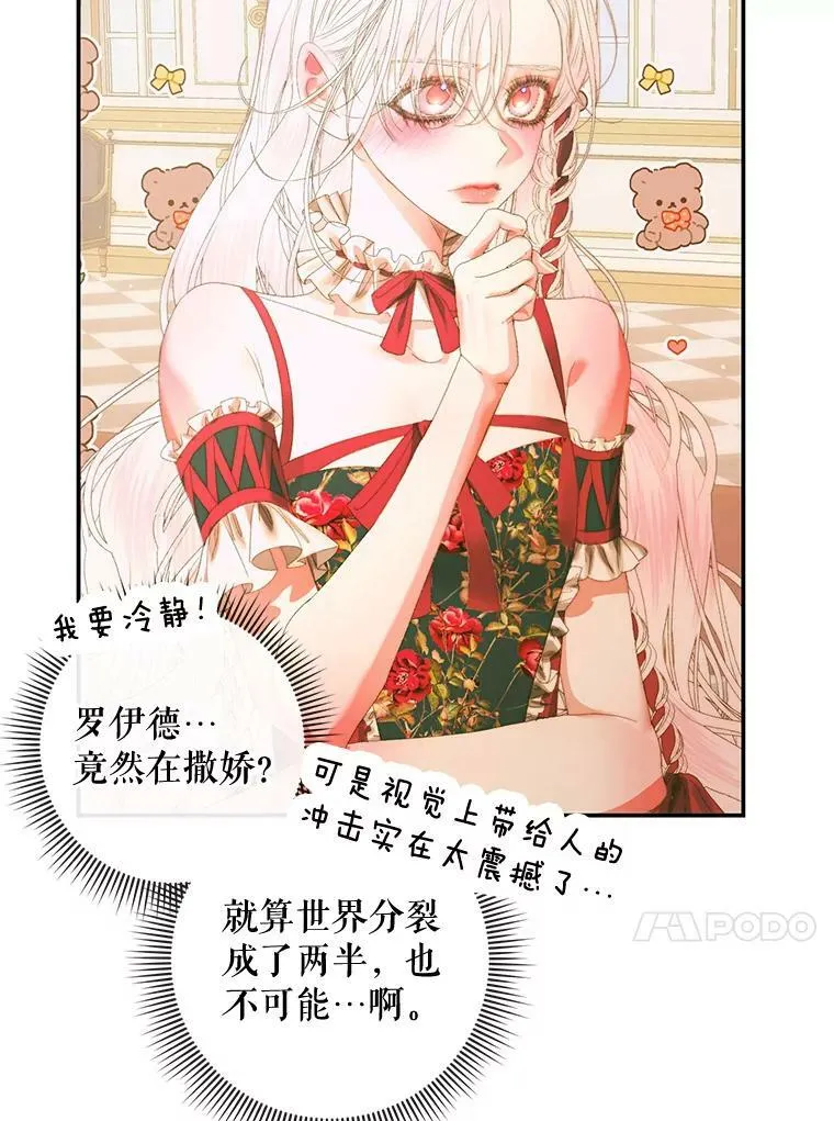 74.禁言誓约59