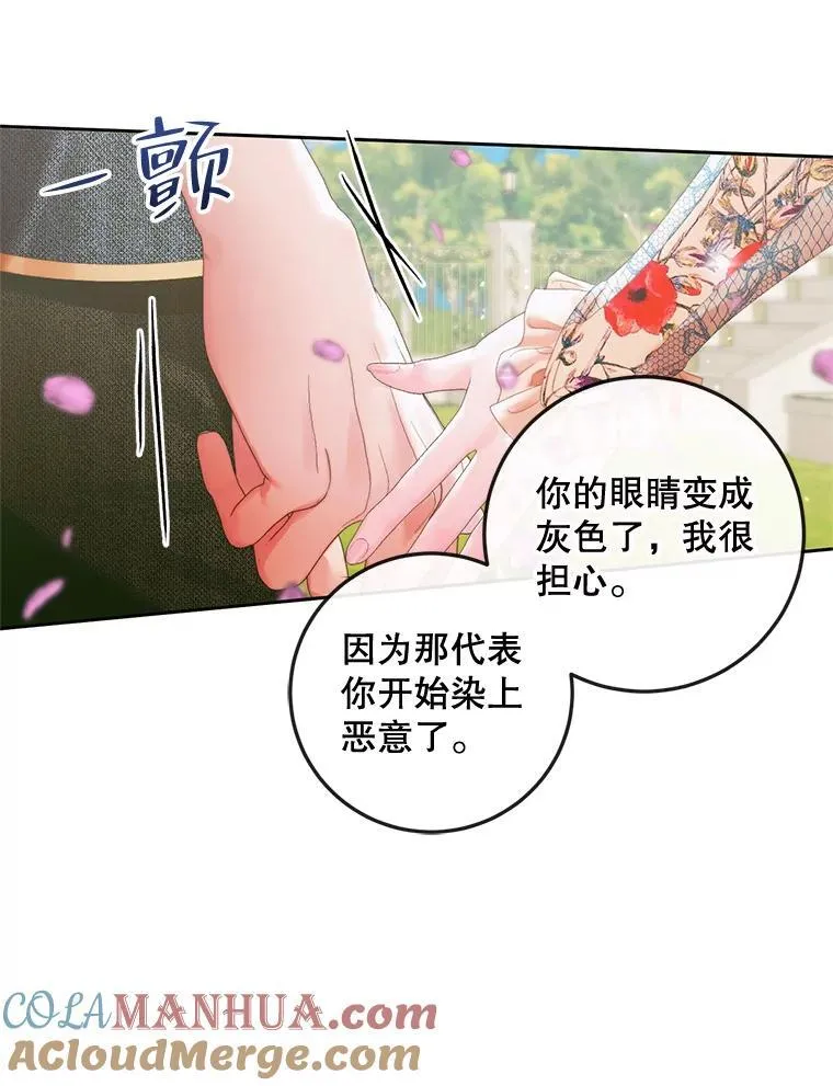 91.推向深渊88