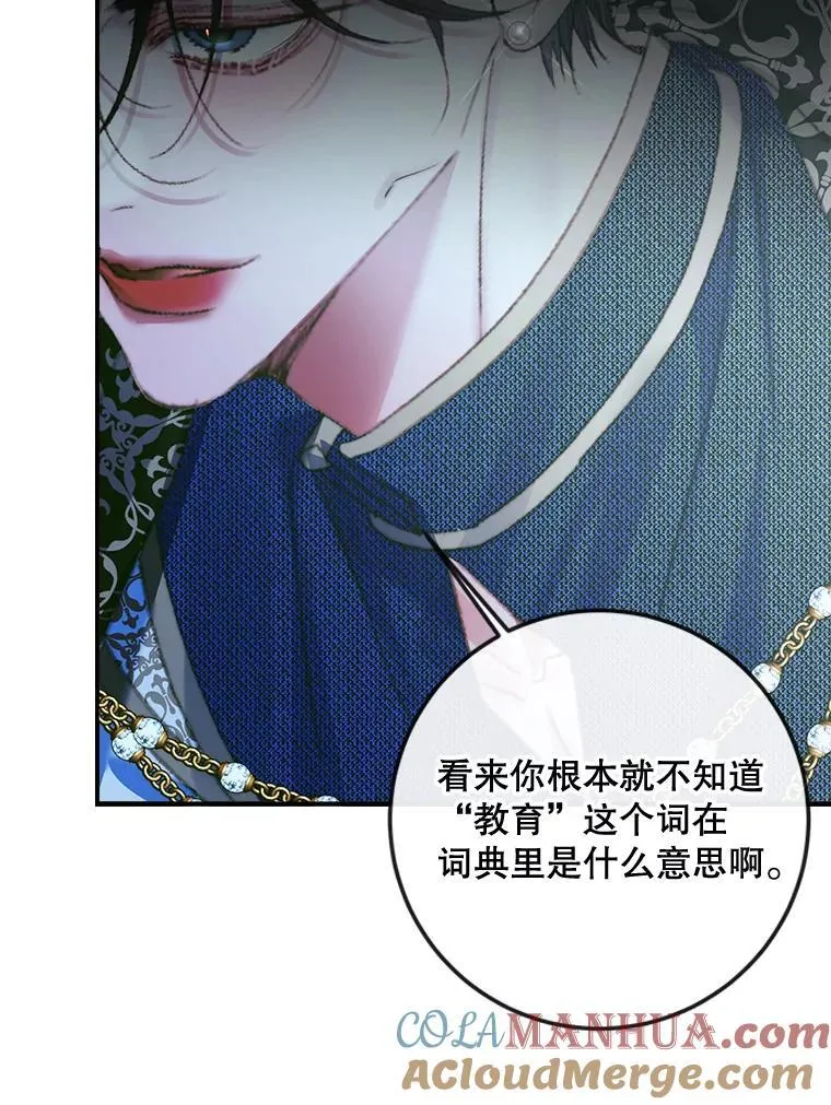 96.初次见面56