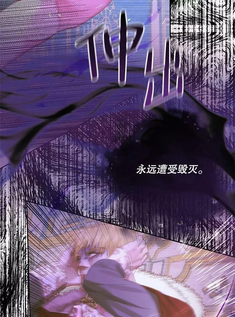 75.惩罚皇帝78