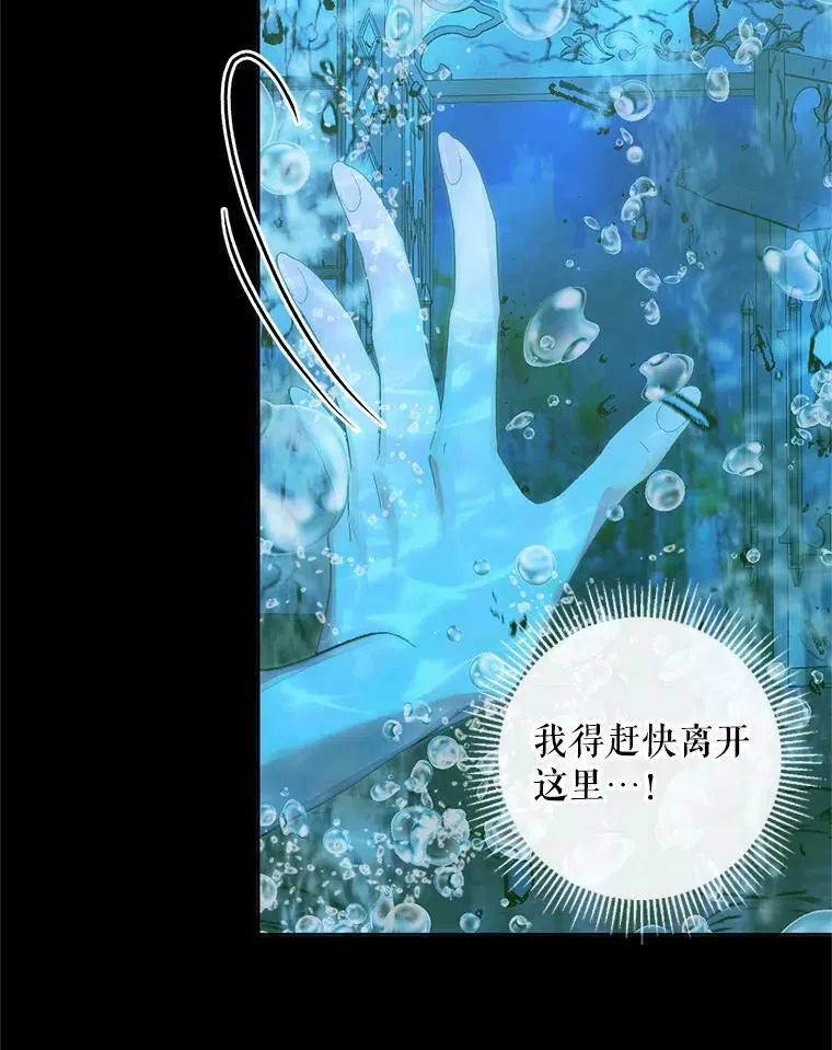 63.神秘的盒子50