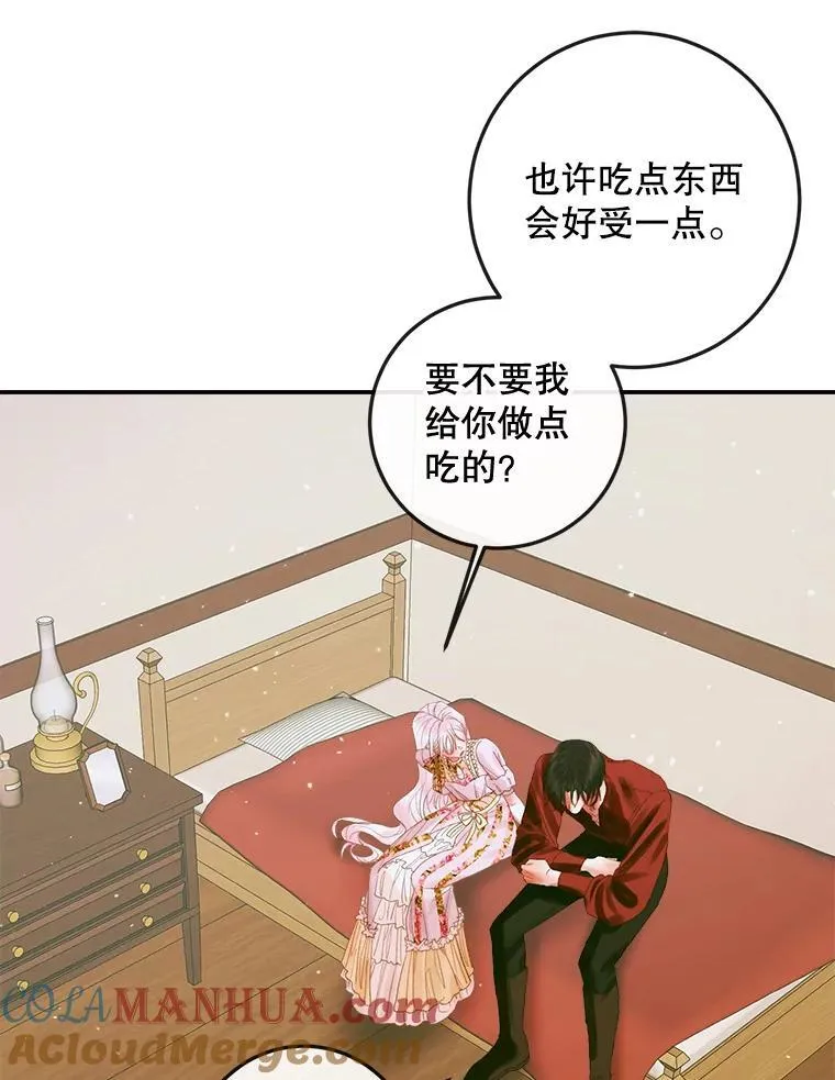 80.晕船84
