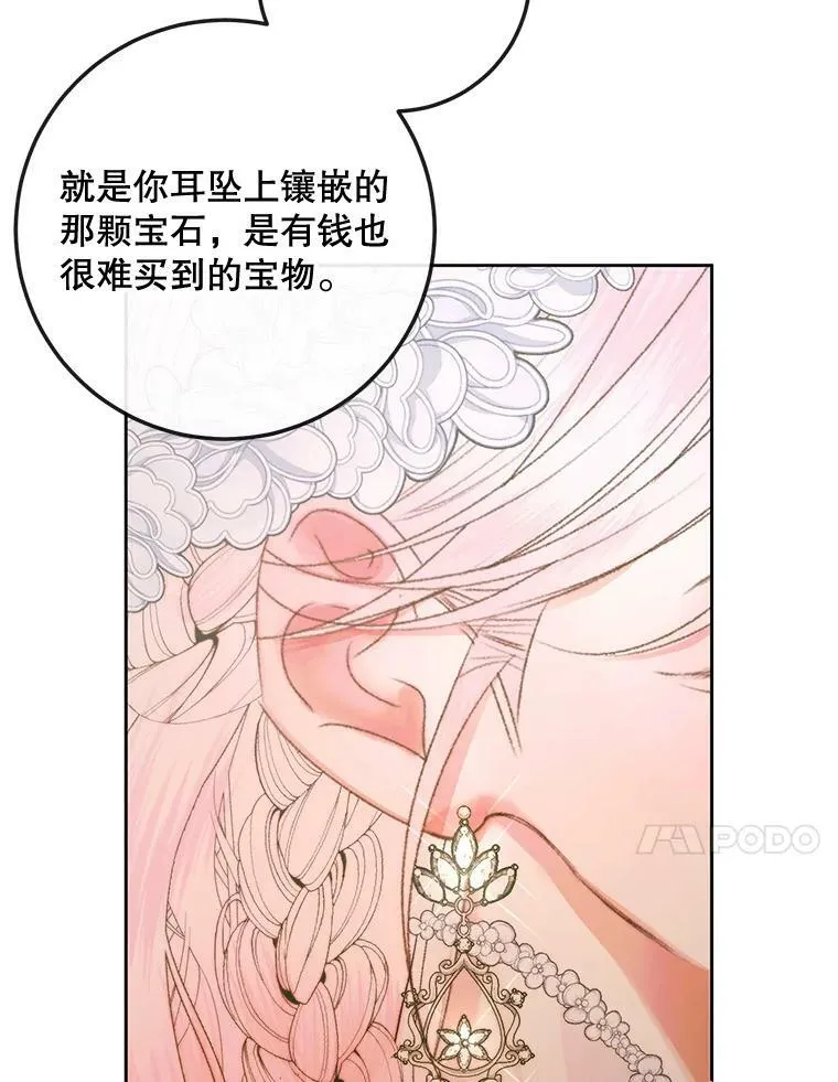 67.饲养室26