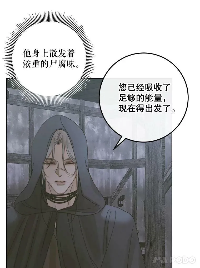 66.宴会37