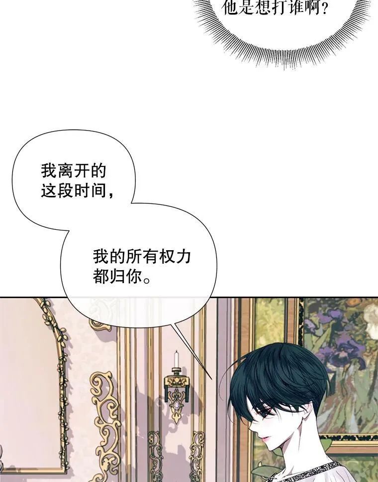 12.神秘来信50