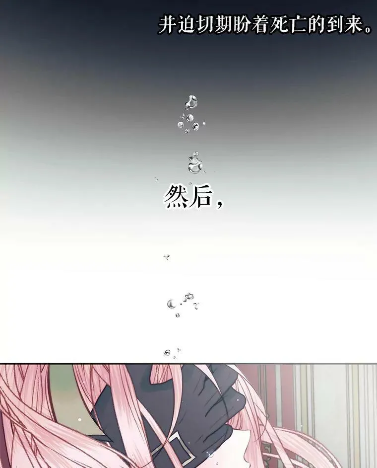15.寄生虫82
