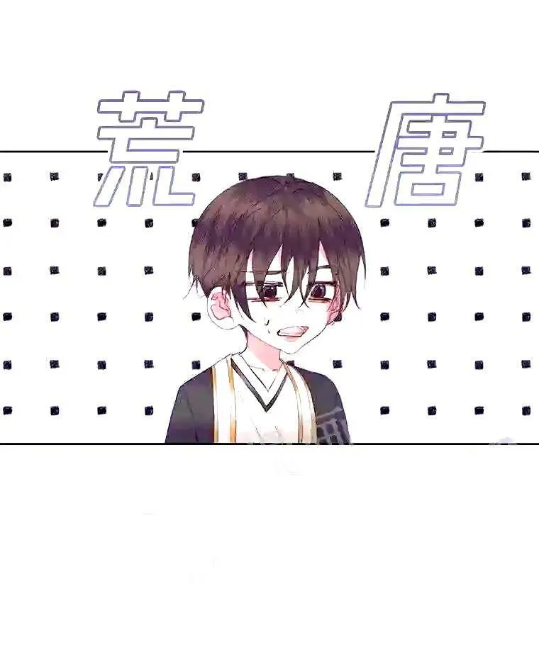 38.互通姓名23