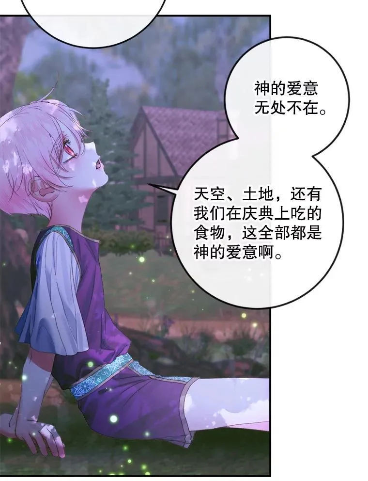 94.自取灭亡73