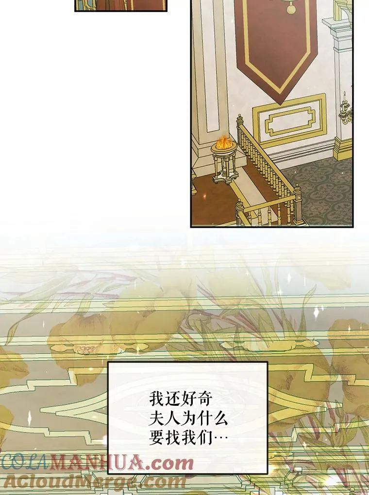 86.坦白（2）56