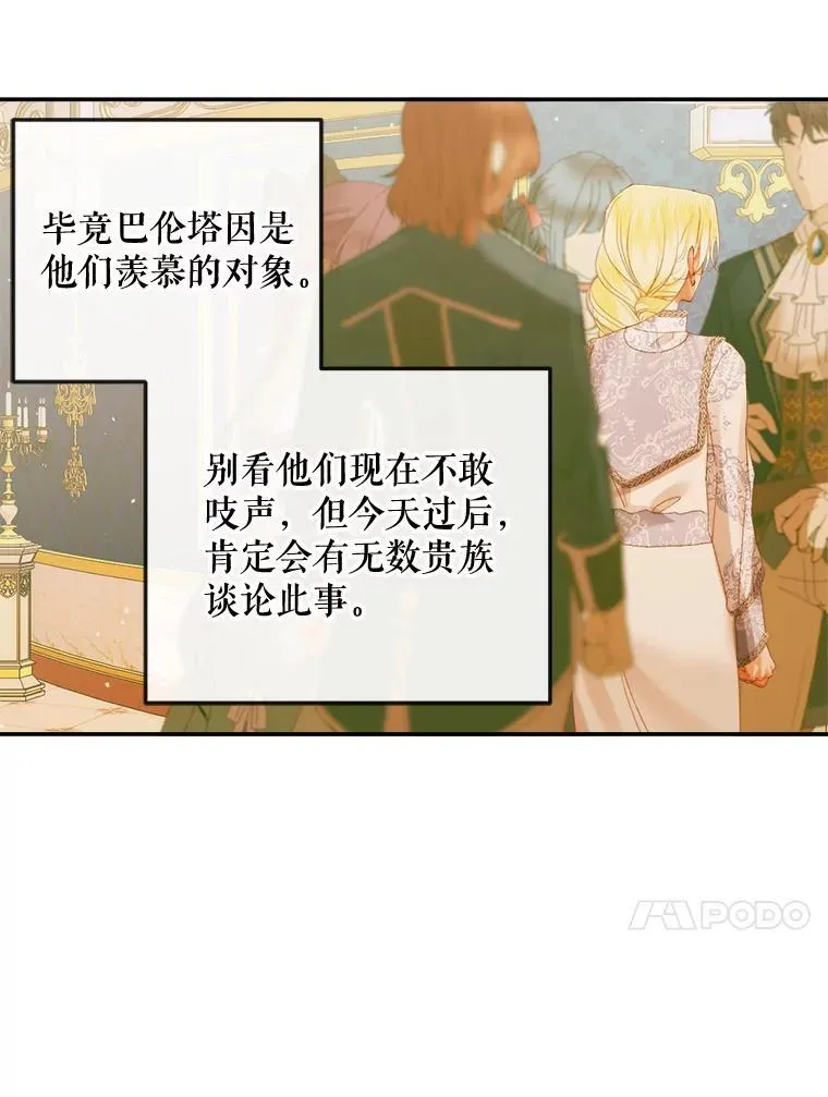 77.表彰仪式33