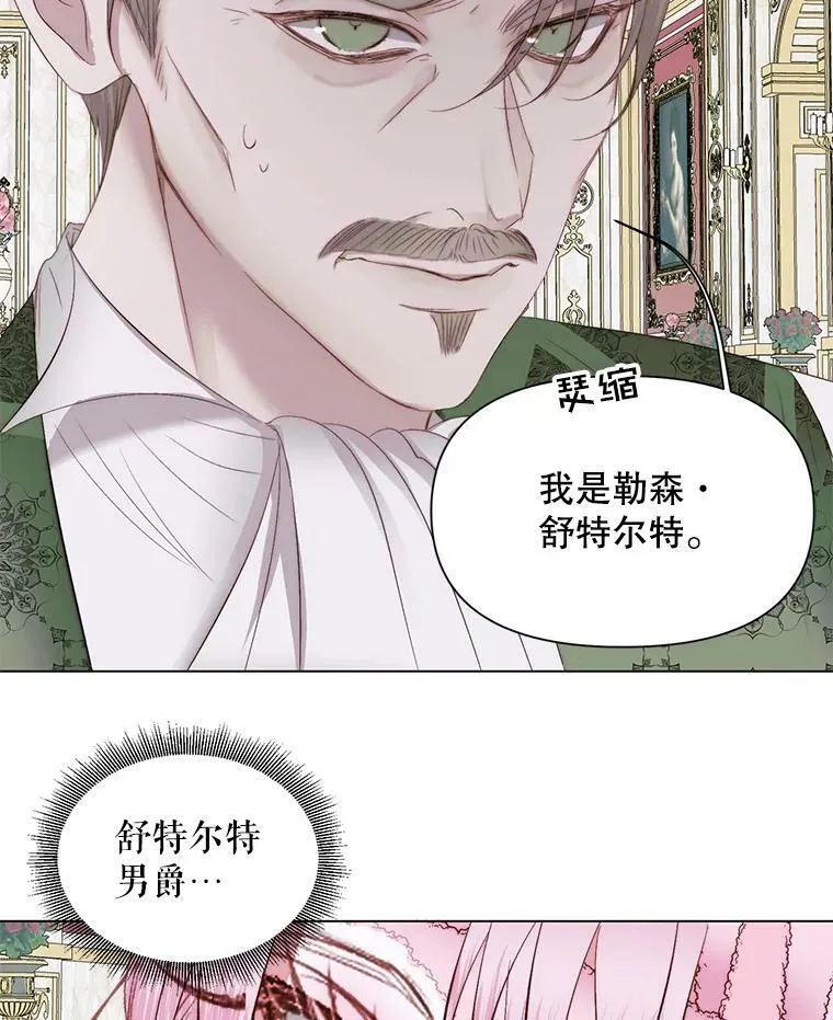 21.塔顶神秘人29