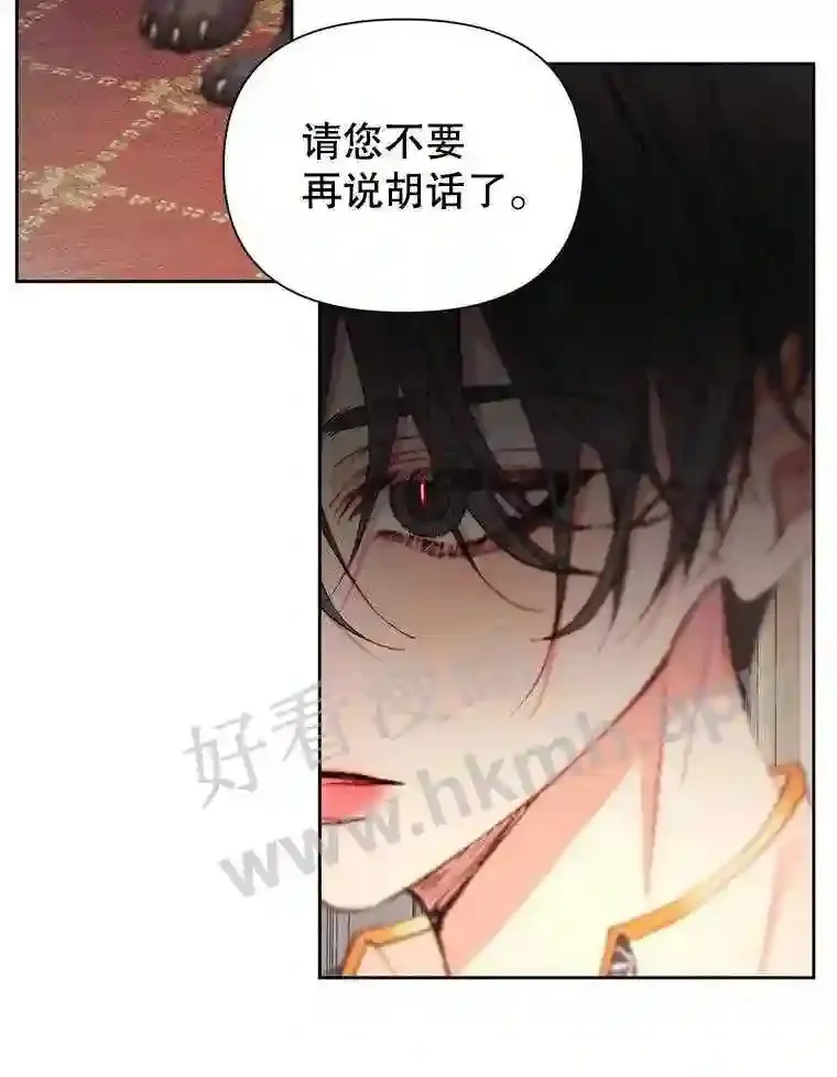 44.秘密74