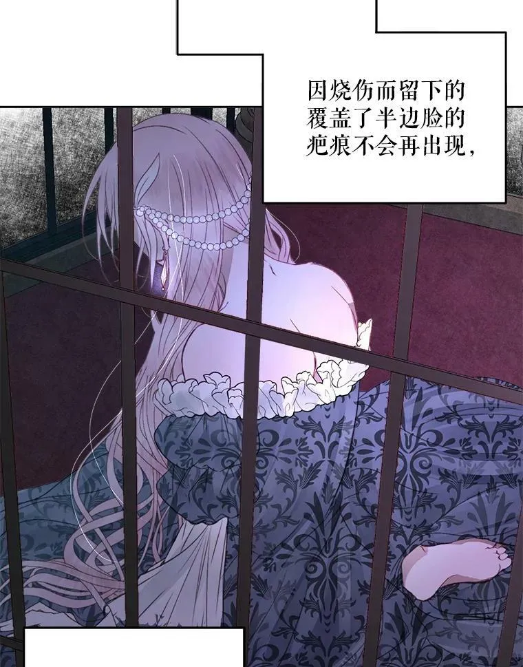 3.为他而活49