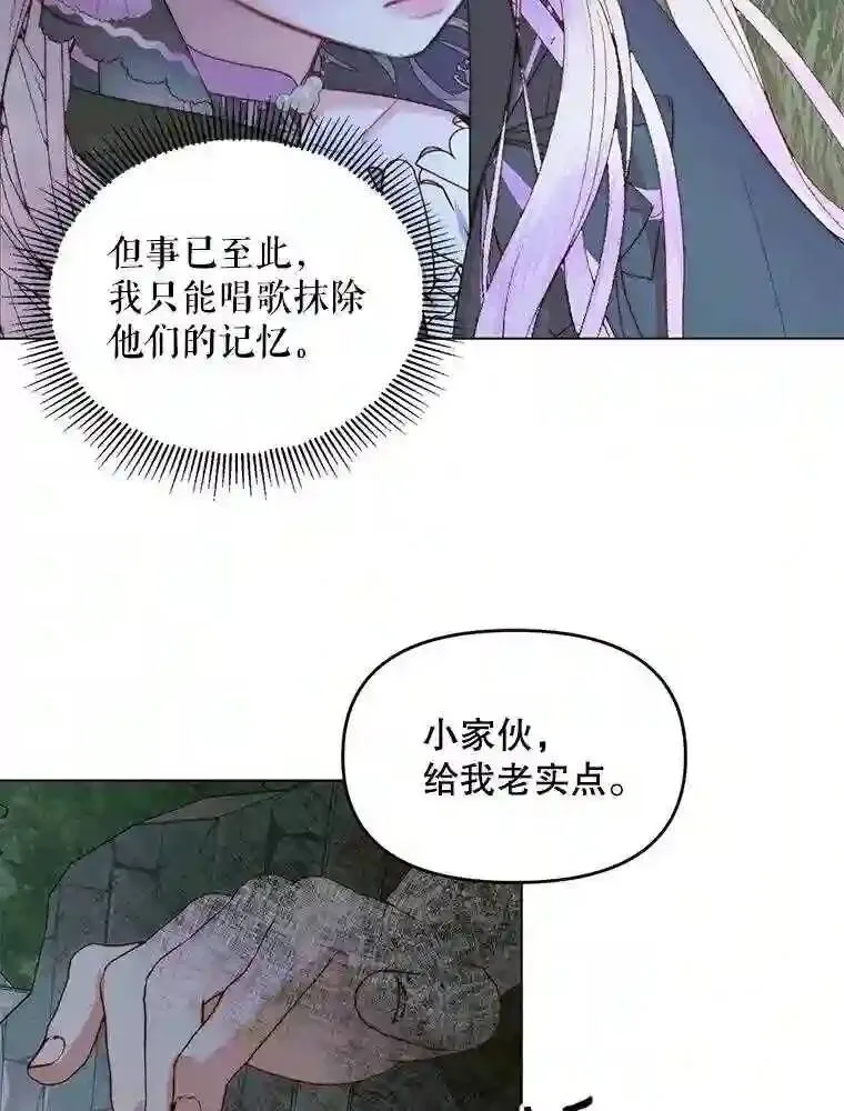 26.陷入危险21