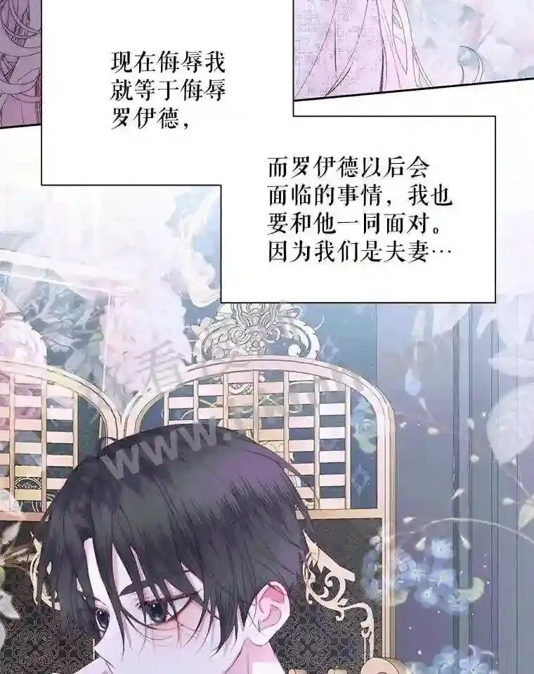 48.偷听会议86