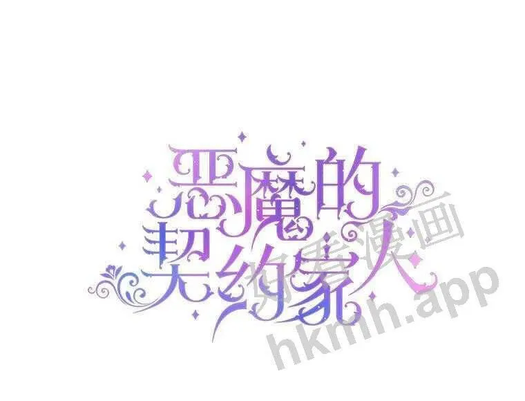 33.创造奇迹4