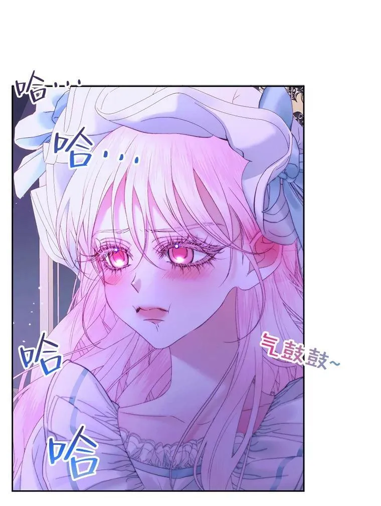 55.摇篮曲59
