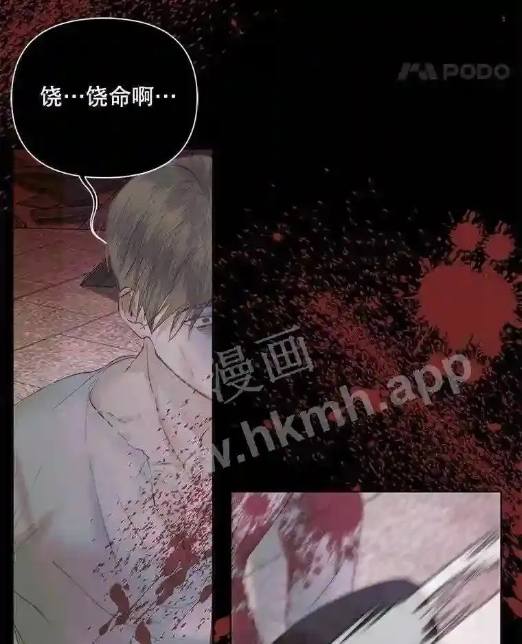 45.神官58
