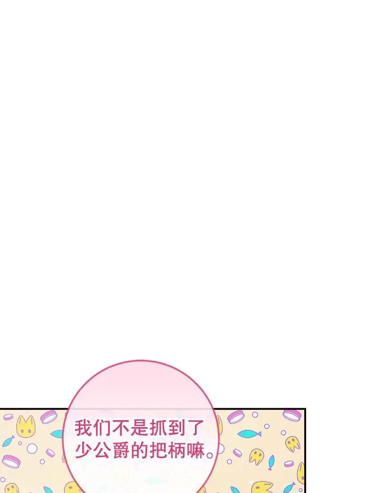 98.白衣入夜18