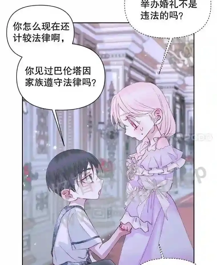 46.前世今生70