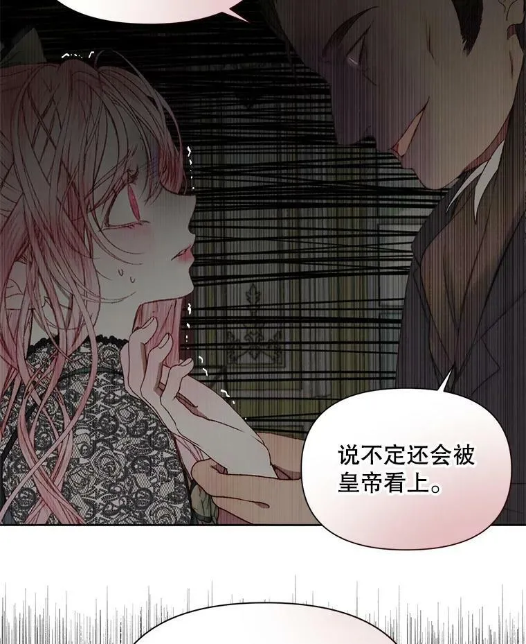 15.寄生虫75