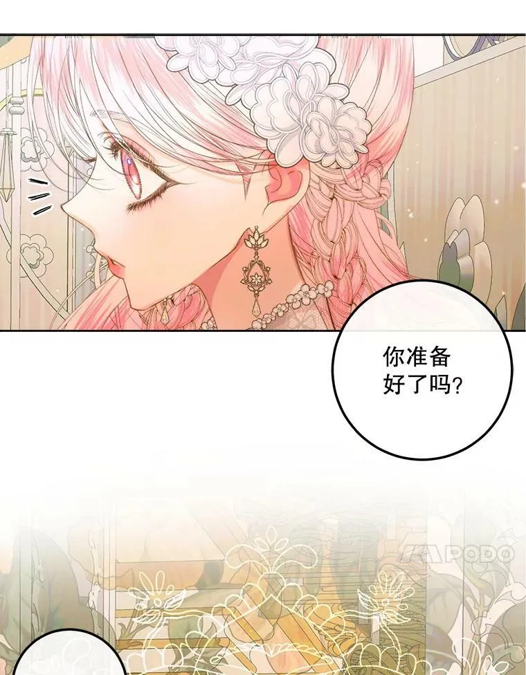 66.宴会59