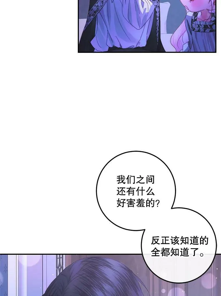 72.奇怪的噩梦11