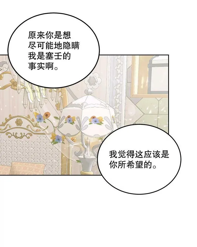 56.梦想54