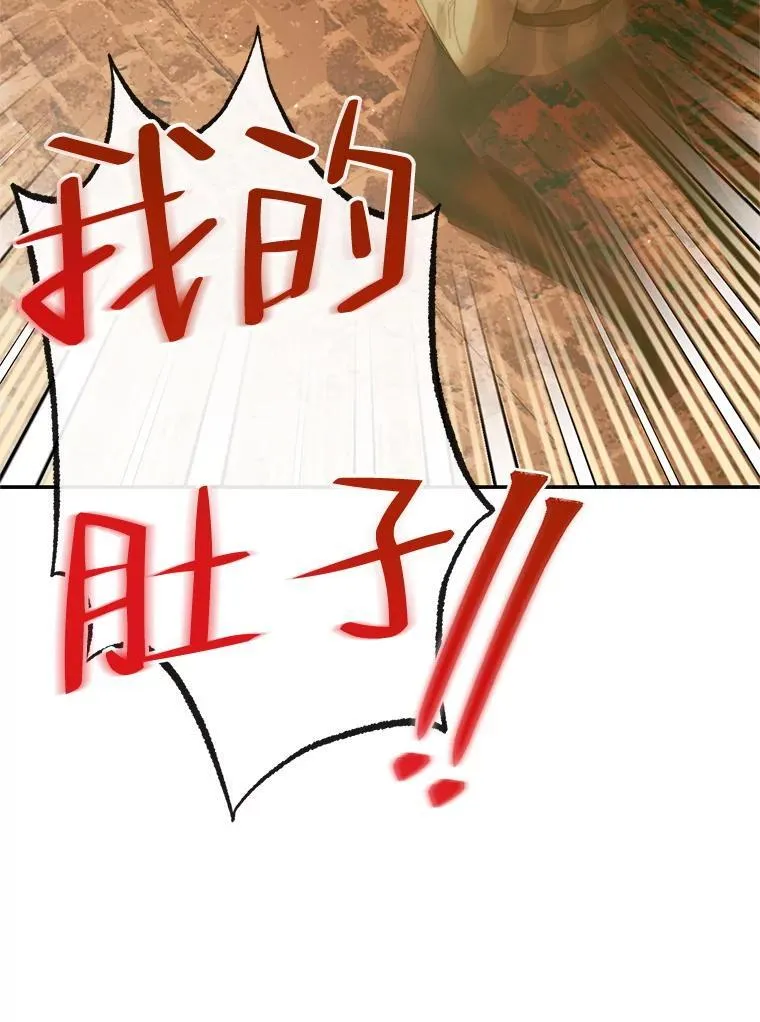 79.解救泰德77