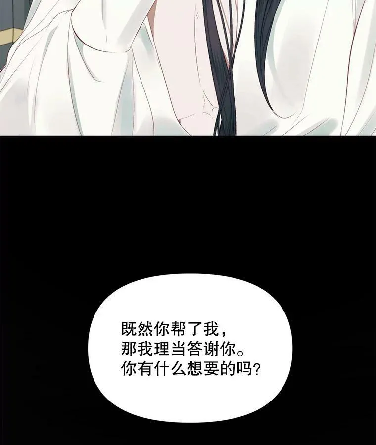 15.寄生虫11