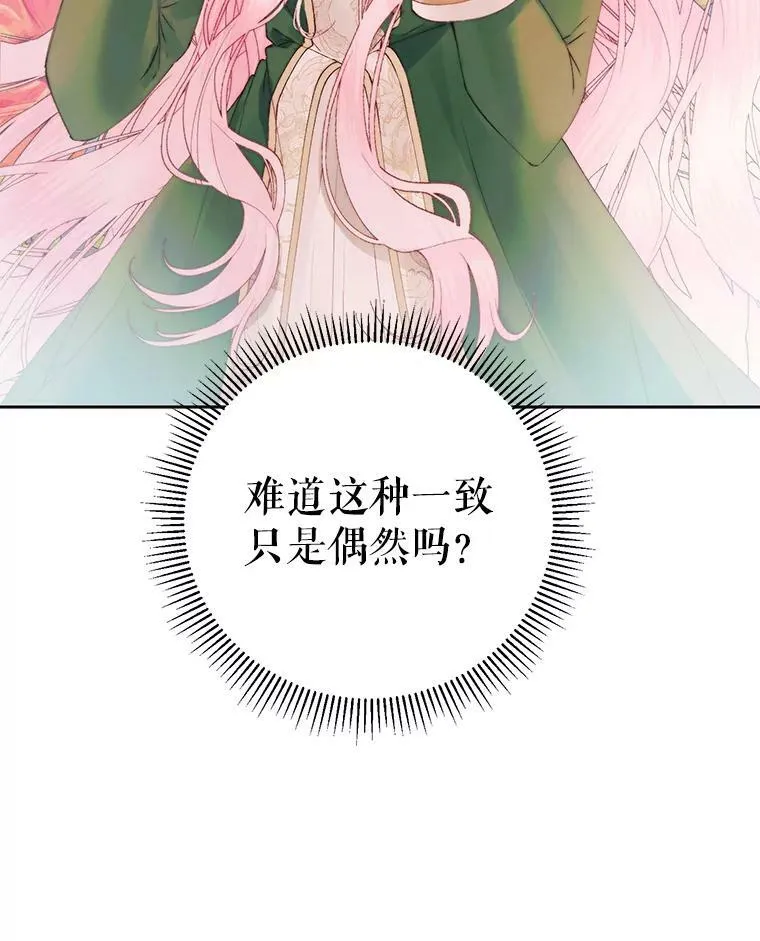 52.再次相遇97