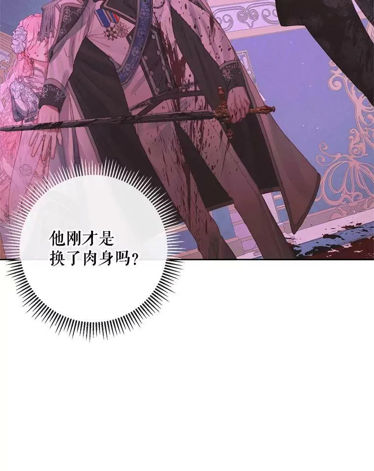 69.夺走恶意5
