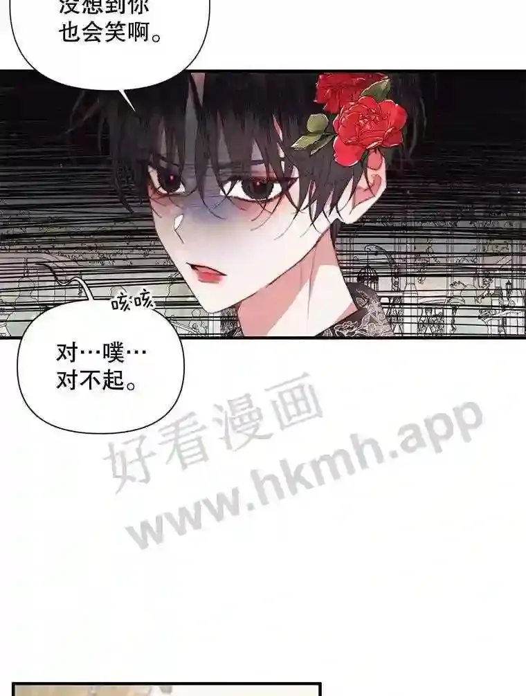 42.初见萨比娜56