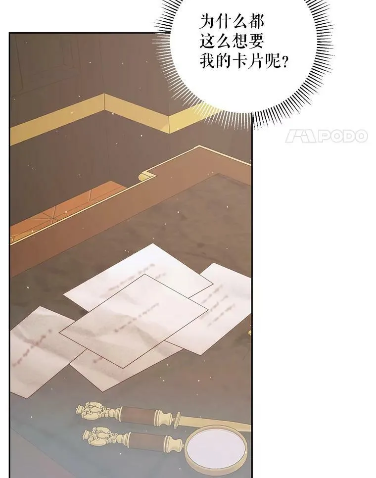 54.狂症发作3