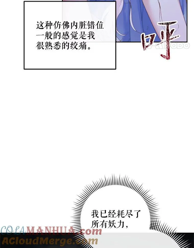 83.夺船（3）60