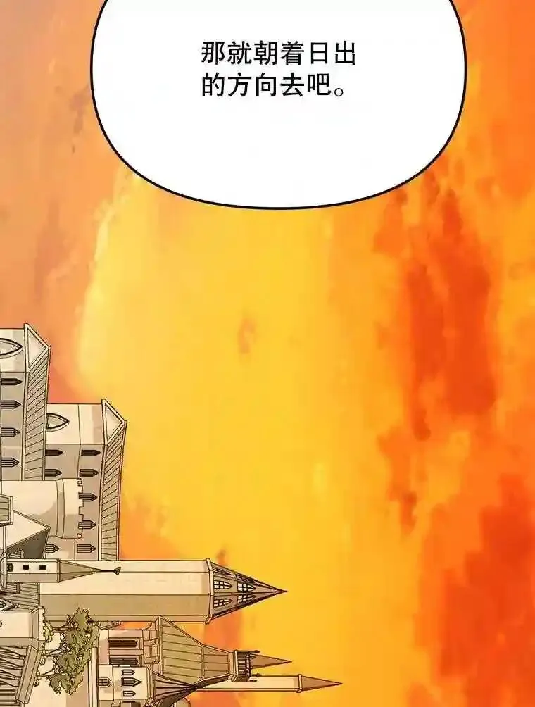 24.神圣帝国59