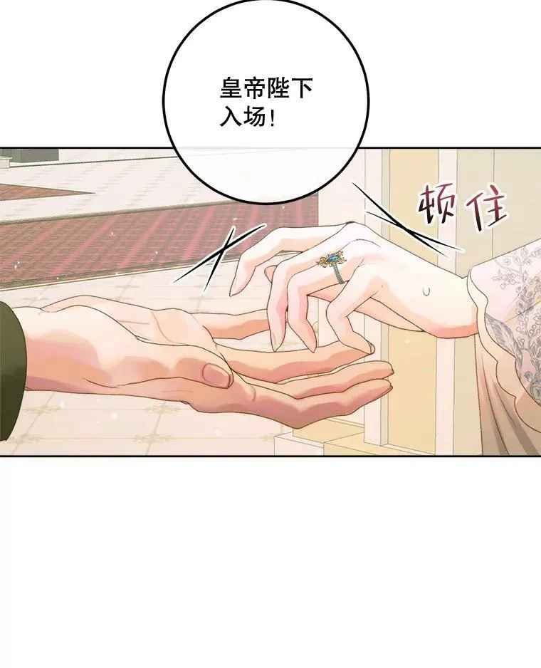 66.宴会105