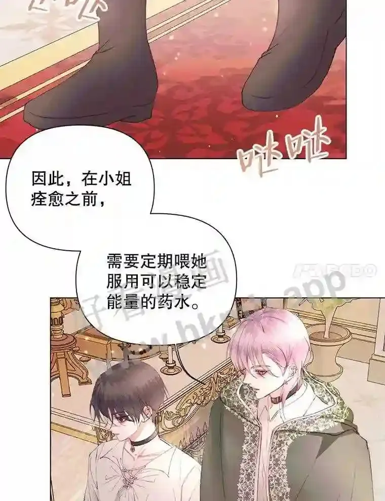 40.看护 185