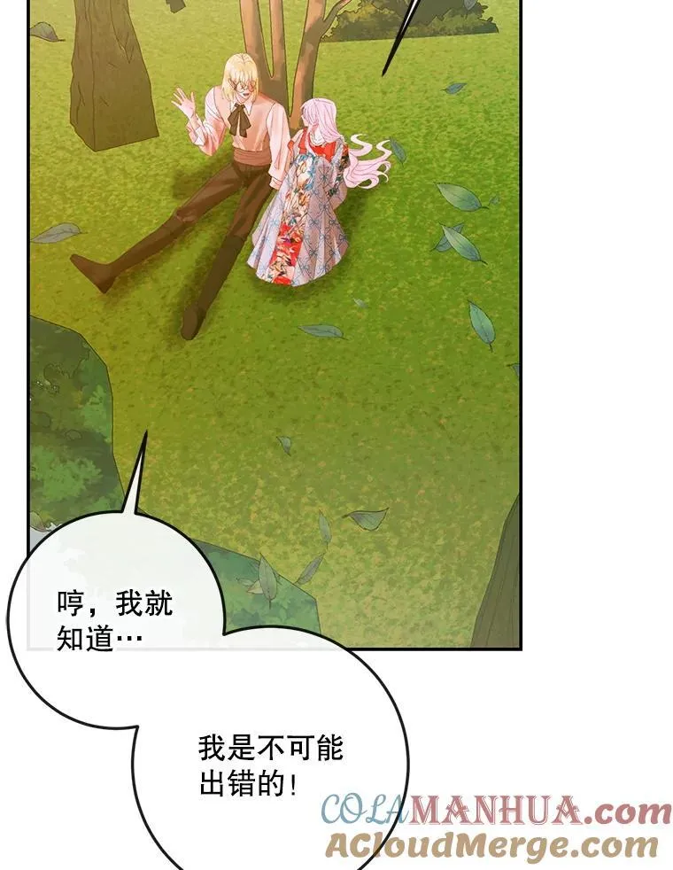 93.梦中的村庄64