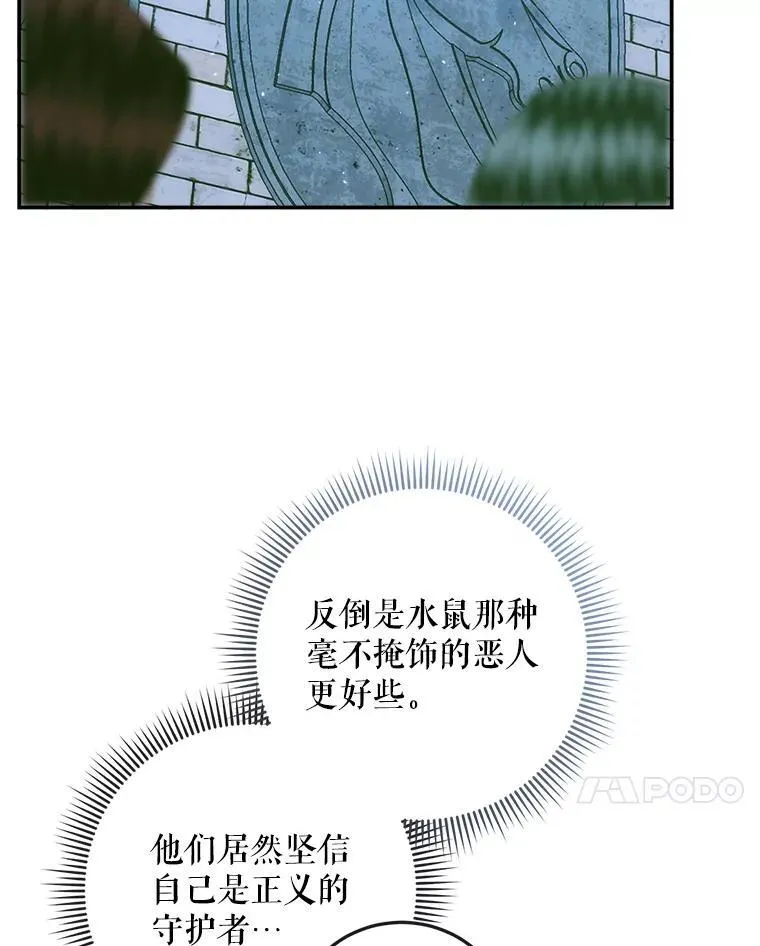 80.晕船6