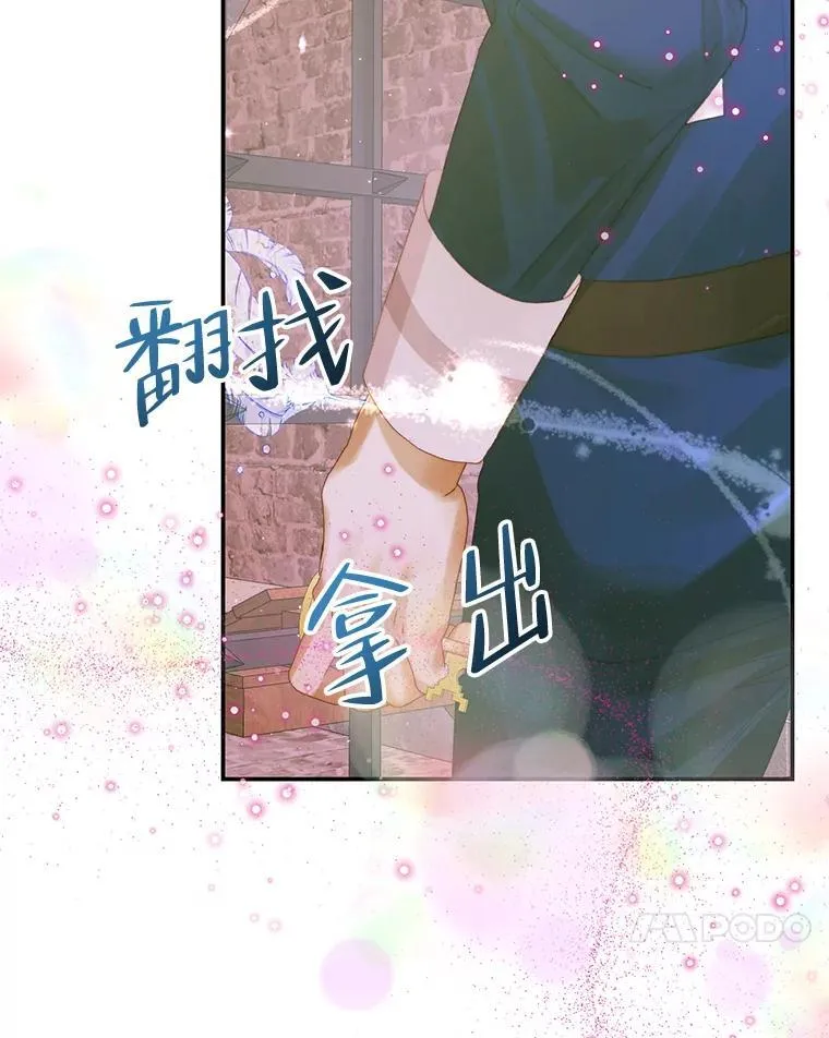 79.解救泰德89