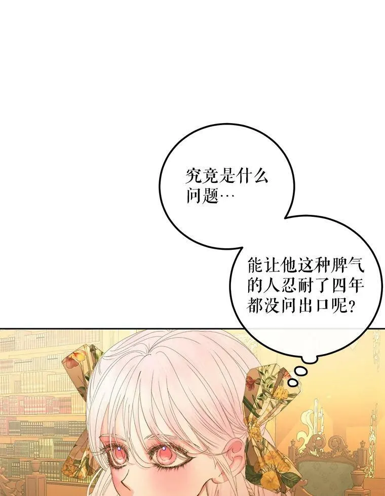 63.神秘的盒子101