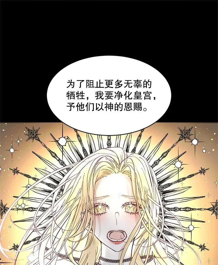 2.复仇43