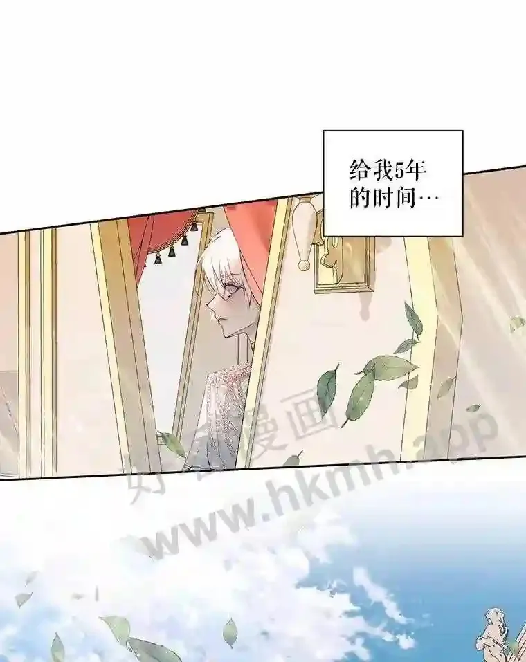 47.恶魔的恶意11