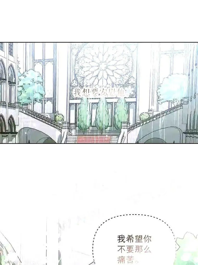 35.不要淋雨74