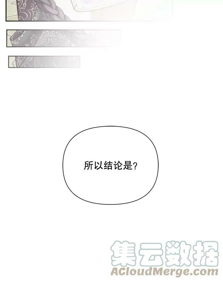 16.宠爱28