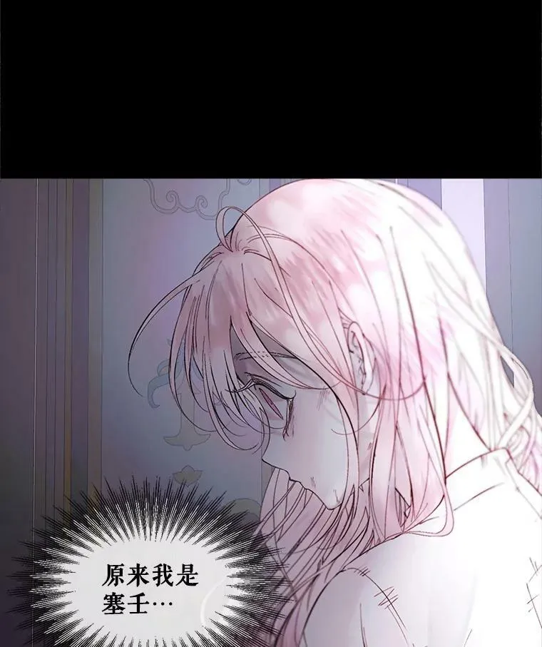 2.复仇16